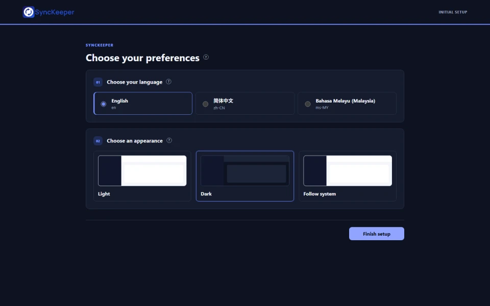 First-run preferences desktop interface preview